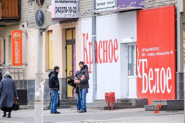 Никита Струков Актер Фото Улица