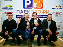 В Пскове 20 июля состоится автофестиваль «ПАРК-ПРОФИ»