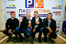 В Пскове 20 июля состоится автофестиваль «ПАРК-ПРОФИ»