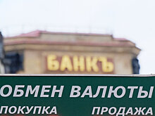 Эксперты назвали последствия падения доллара для россиян