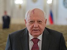Умер Михаил Горбачев