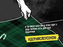 ANACONDAZ и Little Big раскачают вечеринку