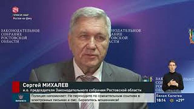 На заседании круглого стола в Заксобрании области обсудили возможность участвовать в опеке подопечных психоневрологических интернатов не только работникам учреждения, но и родственникам