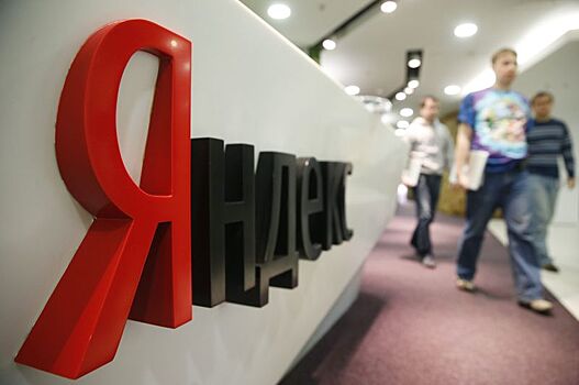 «Яндекс» растет на новости о buyback