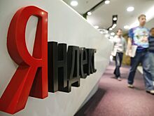 «Яндекс» растет на новости о buyback
