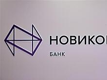 НОВИКОМ организовал первый выпуск ЦФА для Росагролизинга