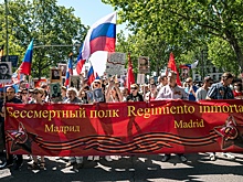 Шествие "Бессмертного полка" в Мадриде может стать самым массовым в Европе