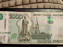 Редкую купюру с тремя семерками нашел житель Новосибирска