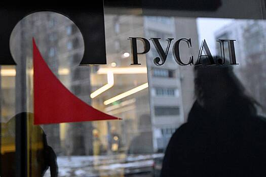 «Русал» назван победителем международного конкурса «Горная индустрия 4.0»