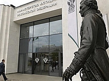 Минюст исключил двух человек из реестра СМИ-иноагентов