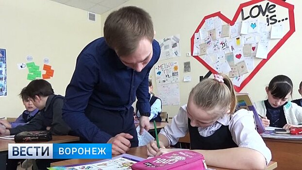 Учителя из столицы охотно осваивают воронежскую глубинку