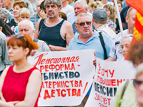 Организатора митинга против повышения пенсионного возраста в Новом Уренгое задержали за превышение лимита участников