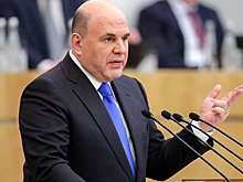 Мишустин заявил, что российские власти не дали расшатать экономику страны