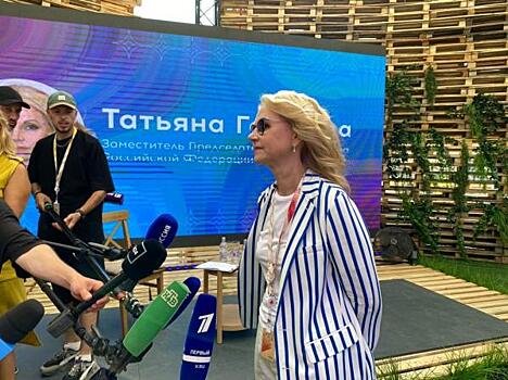 Татьяна Голикова отметила интересы молодежи на «Таврида.Арт»