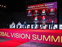 На саммите Global Vision Summit представители 12 стран обсудили основные вопросы мировой повестки