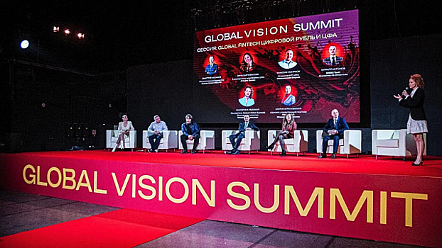 На саммите Global Vision Summit представители 12 стран обсудили основные вопросы мировой повестки