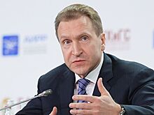 Шувалов: ВЭБ.РФ не вмешивается в политику ЦСКА