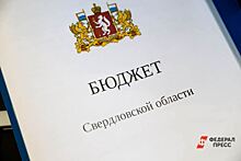 Доход от управления остатками средств казначейского счета достиг 239,8 млрд рублей