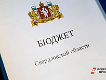 Доход от управления остатками средств казначейского счета достиг 239,8 млрд рублей