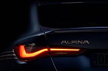 Alpina готовит фирменный вариант BMW 4-Series