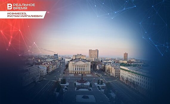 "Исәнмесез, Рустам Нургалиевич": "Сделайте дороги такими, какими они должны быть в Татарстане"