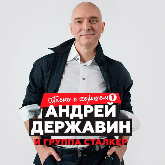 Рома Жуков Новые Песни 2022 Года Новинки