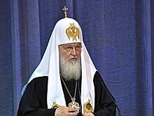 Патриарх Кирилл поручил проверить сообщения об урезании зарплаты на заводе «Софрино»