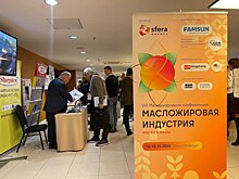 Крупнейшая конференция по переработке масличных стартовала в Санкт-Петербурге