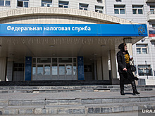ФНС предложила изменить способ уплаты налогов