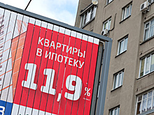 Объем выданной ипотеки в России сократился на 41 процент
