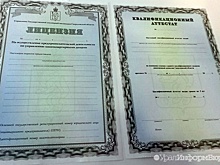 Управляющие компании хотят лишить "подомовых" лицензий