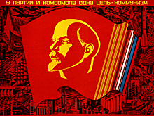 Почему коммунизм являлся «религией»