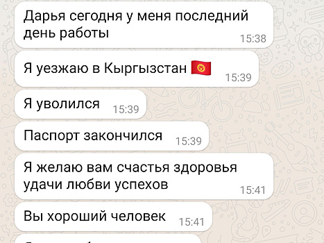 Уволившаяся уборщица оставила перед отъездом необычное послание