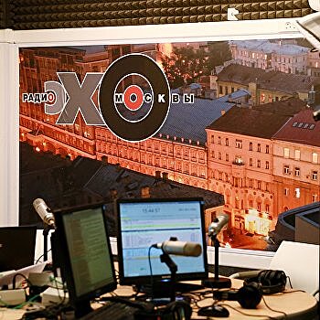 «Эта чушь обсуждается на полном серьезе»: соцсети об открытии филиала «Эха Москвы» в Киеве