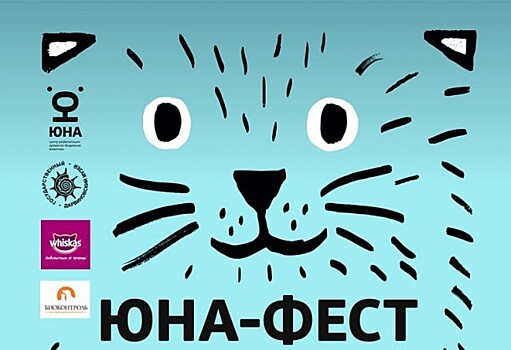 Как провести выходные в Западном округе? Топ ярких событий