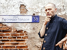 В Иркутске ищут возможность назвать улицу именем Гайдая