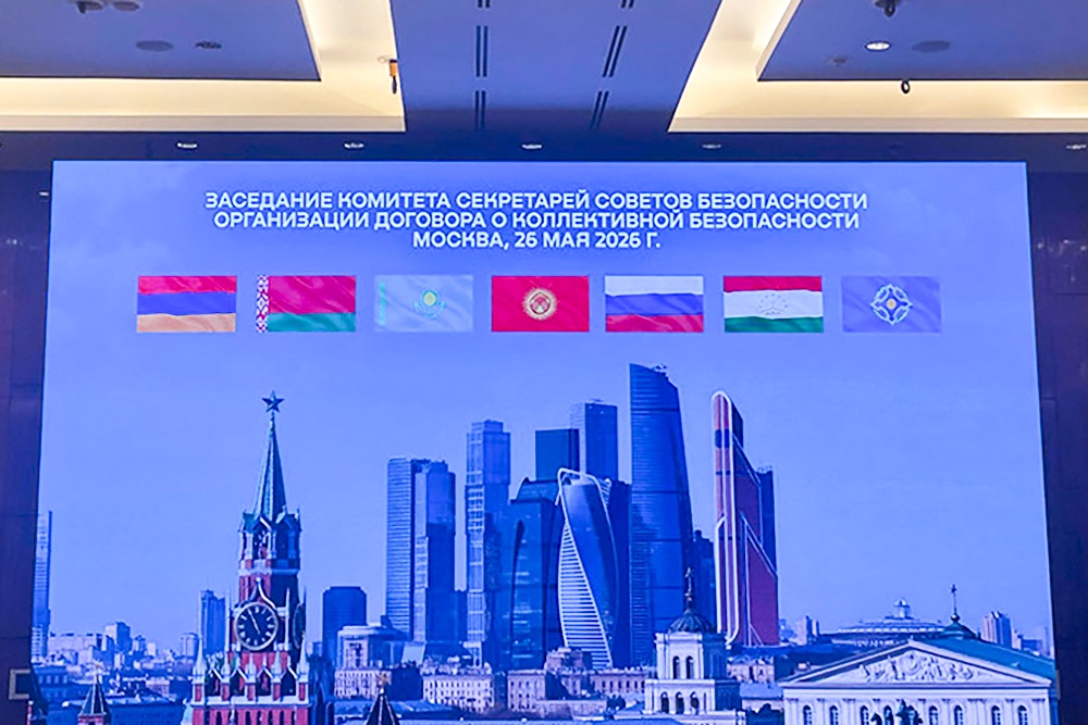 Меры по нейтрализации угроз обсуждают в Москве секретари совбезов ОДКБ