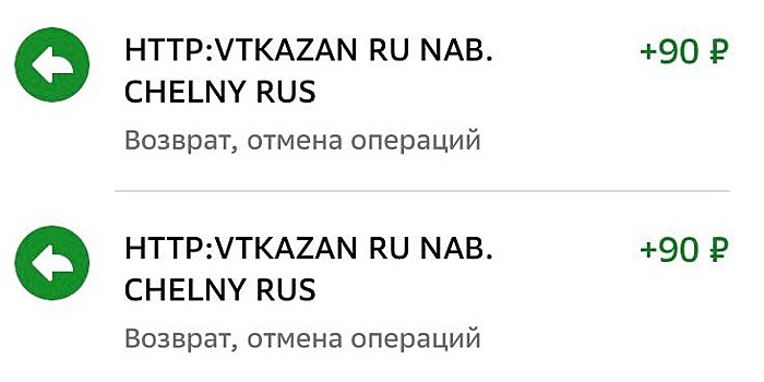 Причина неизвестна: всем вернут деньги за проезд по Вознесенскому тракту