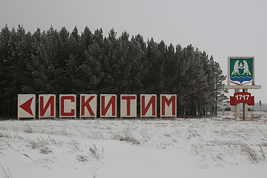 К федеральному проекту «Чистый воздух» присоединится Новосибирская область