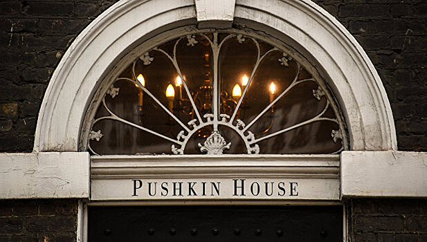 В Лондоне премию "Пушкинского дома" присудили за книгу о блокаде Ленинграда