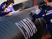 "Газпром" объявил о приостановке газопровода "Сила Сибири"