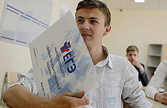 ВШЭ: результаты ЕГЭ влияют на стоимость квартир