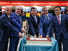 Воздушный мост связал Казань и Шанхай