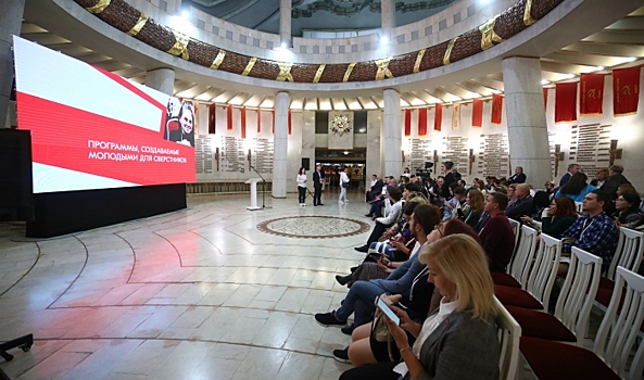 В ЛНР прошел форум в честь годовщины «Молодой гвардии»