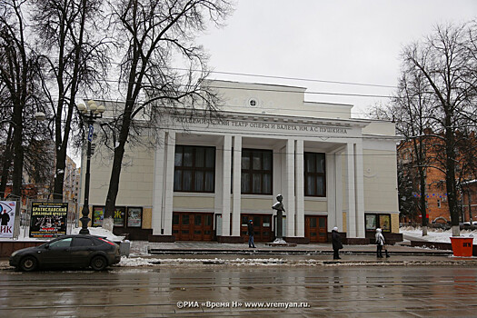 Нижегородский оперный театр ждут масштабные преобразования