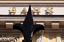 Центробанк РФ опроверг информацию о покупке валюты для сдерживания укрепления рубля