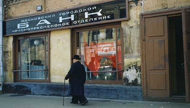 Кадры из Москвы 1950-х от американского дипломата, обвиненного в шпионаже