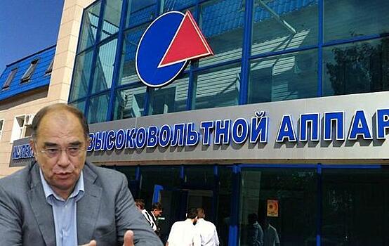 Криминальные нити из чебоксарского завода ведут в три министерства РФ?