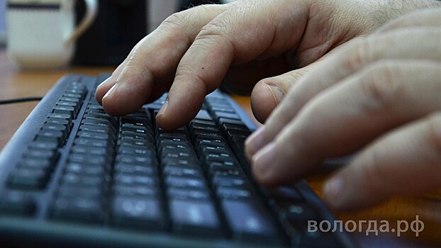 Вологодские ИТ-компании могут принять участие в 9-м отборе «Акселератор Спринт»