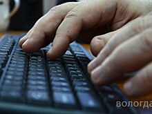 Вологодские ИТ-компании могут принять участие в 9-м отборе «Акселератор Спринт»